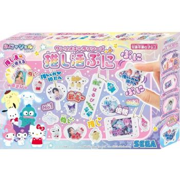 Sanrio SEGA Punigel DIY 凝膠飾物