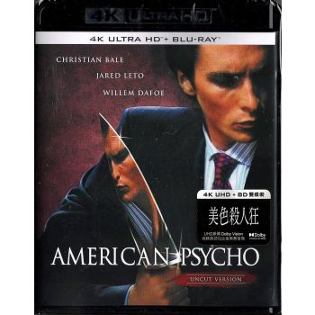 4K UltraHD / Blu-ray Disc 美色殺人狂(4K UltraHD+BRD) UHDLG0001
