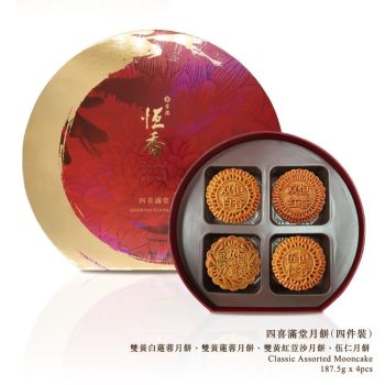 恆香四喜滿堂(4個裝)