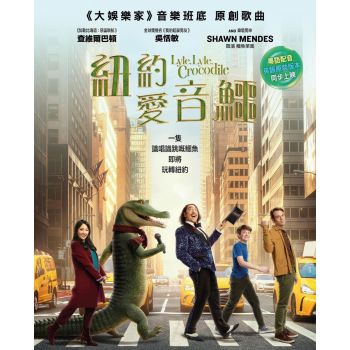 Blu-ray Disc 紐約愛音鱷 VBD245596