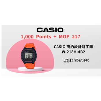 CASIO簡約設計跳字錶