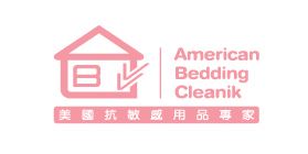 American Bedding Cleanik main iamge