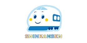 Shinkansen main iamge