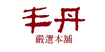 丰丹 main iamge